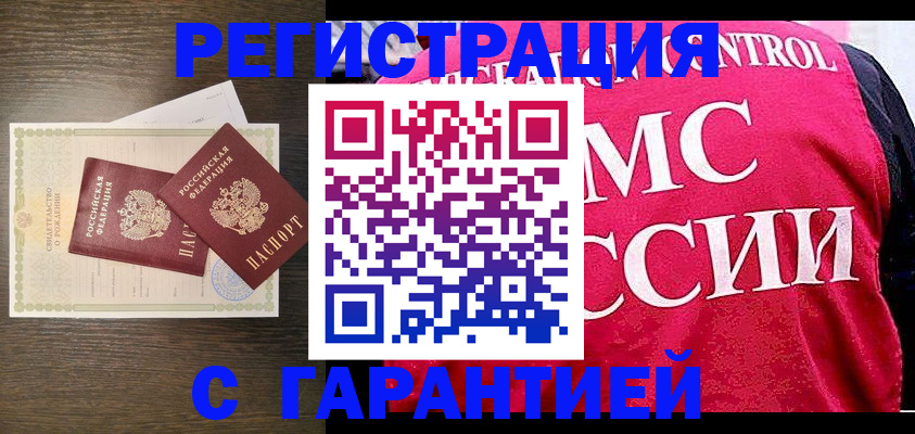регистрация для школы в Вышнем Волочке