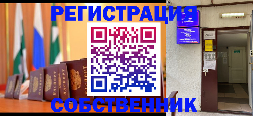 регистрация для школы в Вышнем Волочке